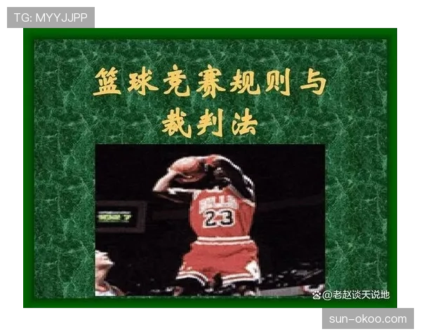 延期比赛规则有哪些细节规定？教你快速理解关键判罚条件