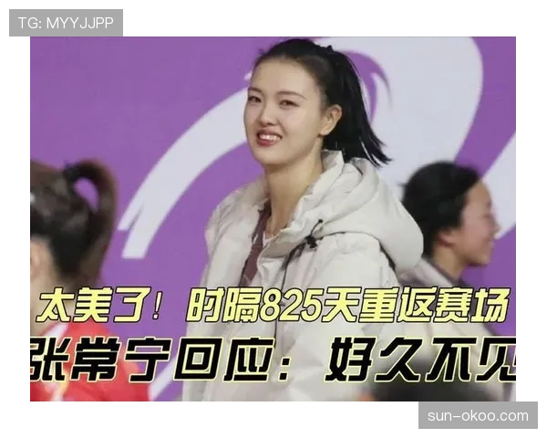 张常宁这生活，场上女王，场下却连自家冰箱都不敢打开？