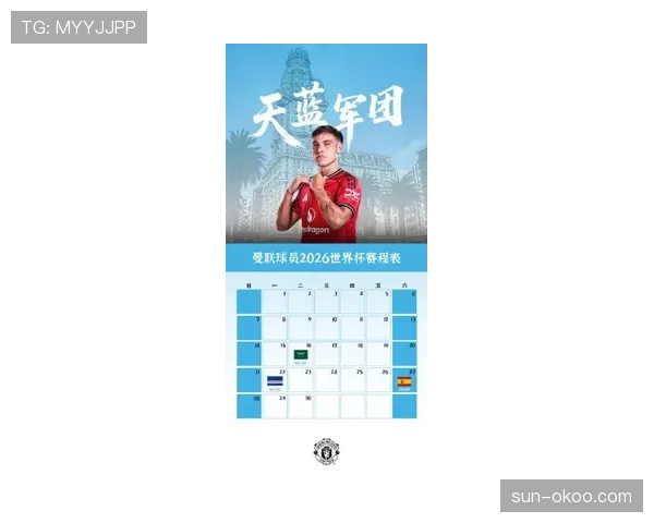 比利时2026世界杯赛程分析 红魔能否突破死亡之组魔咒 比利时2026世界杯赛程分析 红魔能否突破死亡之组魔咒