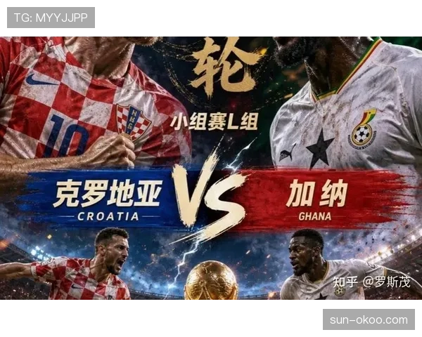 巴拿马结束2026世界杯征程：L组垫底无缘淘汰赛